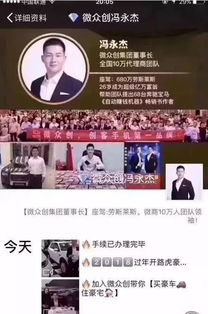 美国网友小红书寻人成功，跨越国界的温暖力量