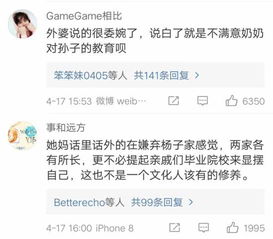 杨子直言，家已不在，仍需直播卖货