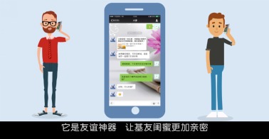 微信上线送礼功能，社交平台的新礼物体验