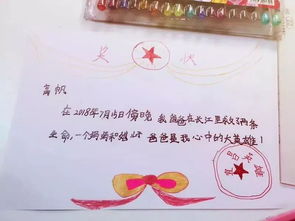 萌娃放学后三轮车上的奖状之旅