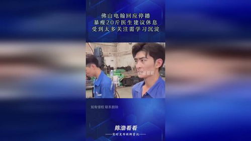 佛山电翰的蜕变，告别打螺丝生涯