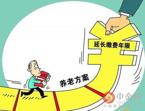 2025年，为1.7亿老人涨工资，共筑幸福晚年