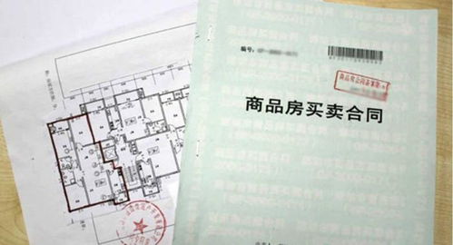 卖房后忘交接，替他人交了13年电费