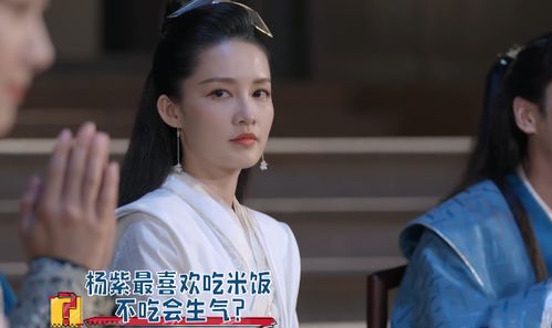 五年后的重逢——杨紫与李现再度携手，共话时光变迁