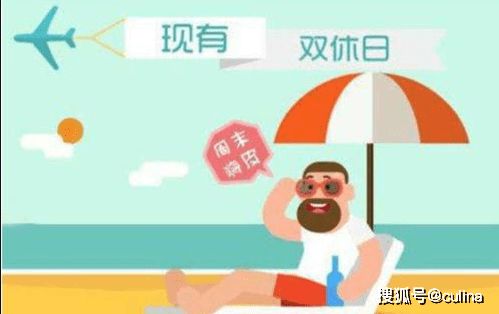 周末补觉，恢复活力的最佳建议