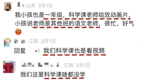 中产家庭的觉醒，放弃鸡娃，捧红小众工作