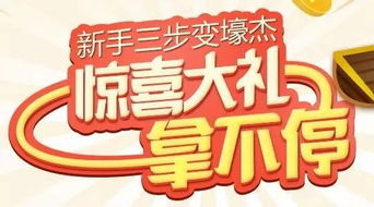 这届年轻人整顿年味，传统与创新的融合