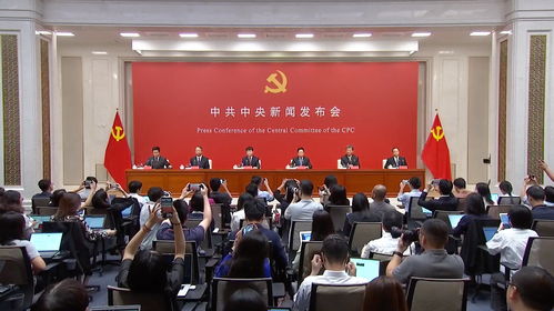 中共中央政治局会议召开，深化改革，推动高质量发展