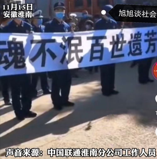 艾特遗体归家记