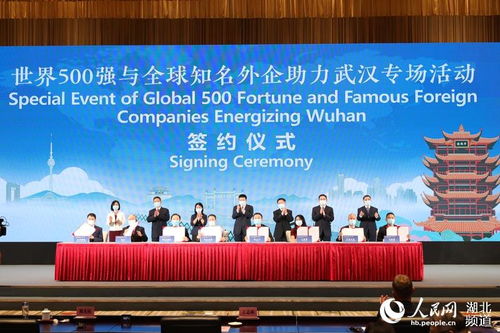A股公司高管自愿降薪20%，以实际行动助力公司盈利