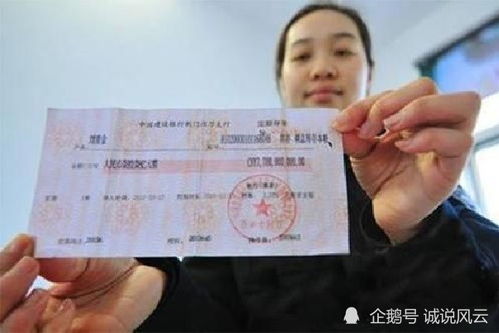 工行遭遇存款取现难，女子80万存款取不出，银行回应引热议
