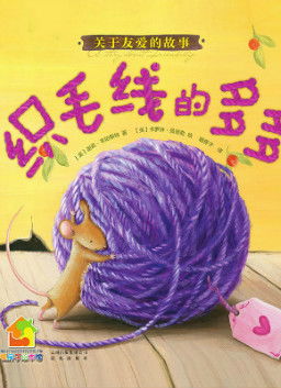 小孩哥的织毛线之旅，意外订单与编织的魅力