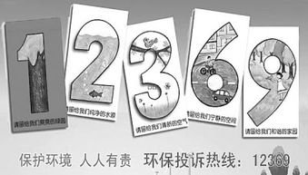河南一公园湖中下刀片引质疑，环境管理之谜