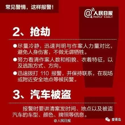 账单风波，100元背后的110元与店员的报警决定