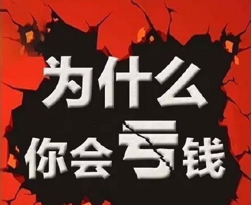 县长赠予风波，五十万资金流转与升迁之路