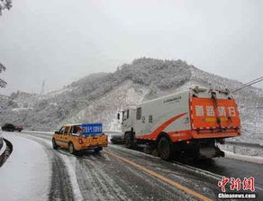 寒潮来袭，八省区暴雪与大雾交织的挑战