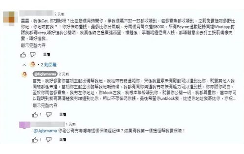 知名港星再陷财务困境，妻子绝望发文背后的故事