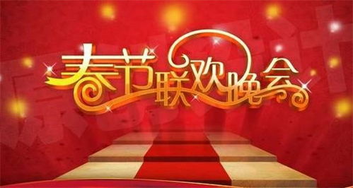 揭秘春晚重庆分会场门票之谜，谣言的真相