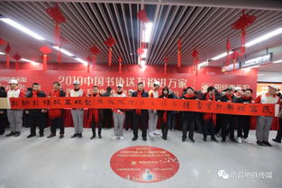 深圳地铁站的白头春联现象，传统与现代文化的融合