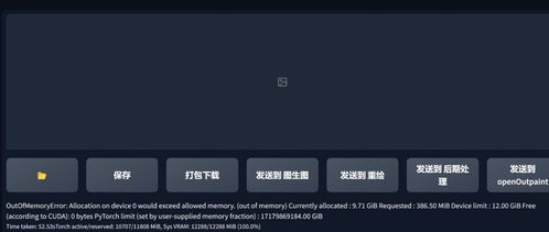 DeepSeek一夜爆火，会否成为英伟达的空头力量？