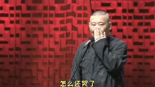 郭德纲眼中的于谦，因他善于……