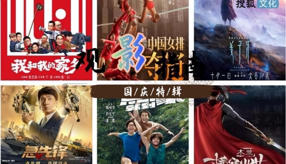 DeepSeek预测哪吒2票房将破45亿大关