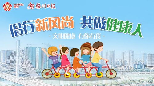 注重家庭，传承家教，弘扬家风
