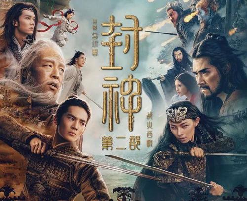 姬发邓婵玉，马上打戏的震撼与畅快