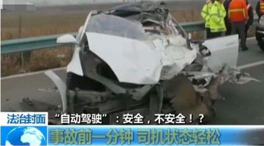 美国撞机事故，67人无一生还的悲剧