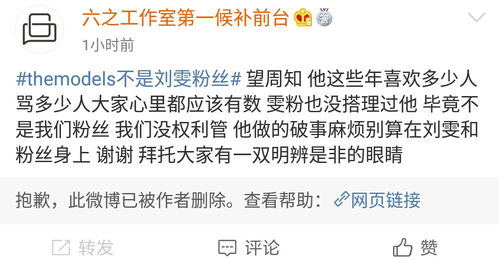 李宇春粉丝的迅速行动，第一时间取消连续包月