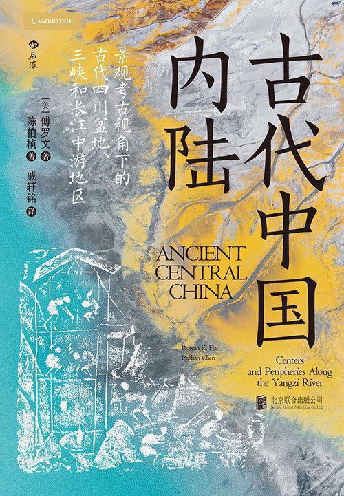 学者视角下的中国人对神明态度解析