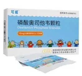 奥司他韦药物，不可随意摄取的必需之药