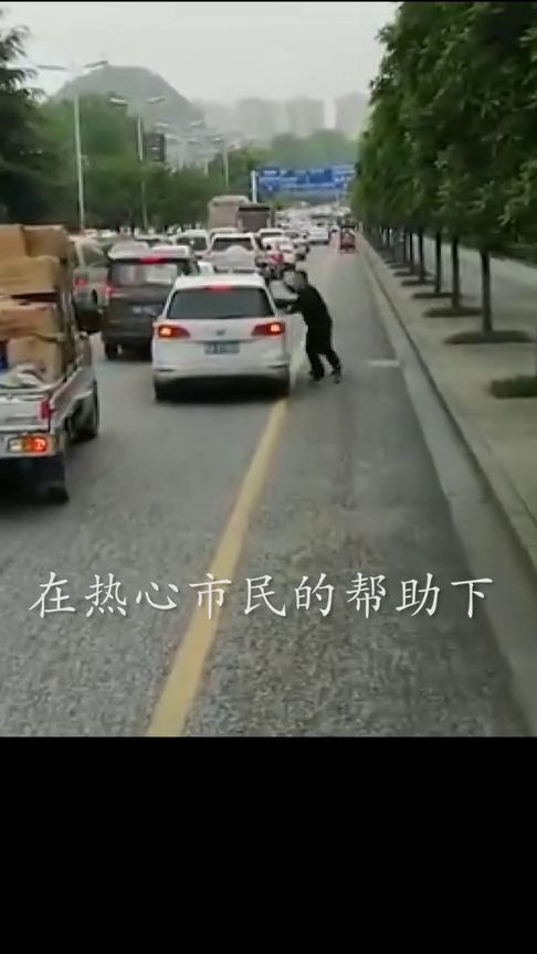 消防车出警遭遇堵车，居民齐心协力掀翻挡道车辆