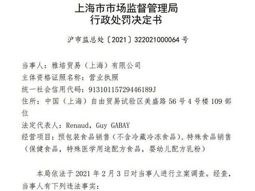 阿根廷决定退出世界卫生组织，原因与影响分析