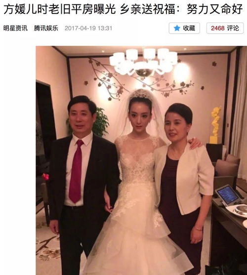 郭富城陪老婆回内地拜年，情深意重的家庭之旅