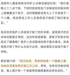 云南小孩为何多一项背诵内容