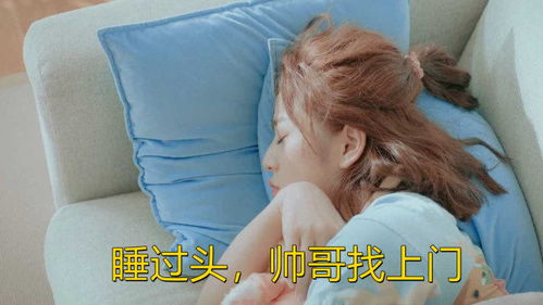 女子意外邂逅整齐之美——亲戚家的被子之谜