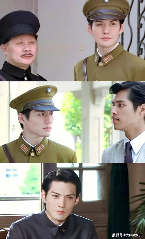 严屹宽，真人版敖光之魅力