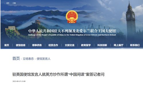 中方对巴拿马提出严正交涉的背景与立场