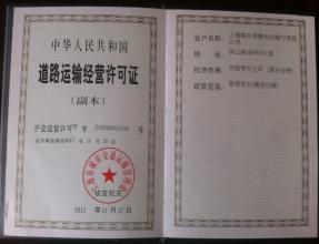特朗普政府撤销布林肯等人的安全许可，权力与政策的博弈