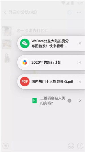 男子巧妙利用40万转账表情包，轻松套走8000元——警惕新型网络诈骗手法