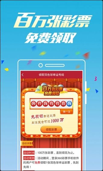 江西福彩巨奖254051400元震撼开奖