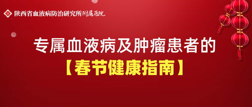 春节后多地肛肠科迎来就诊高峰，健康警钟再次敲响
