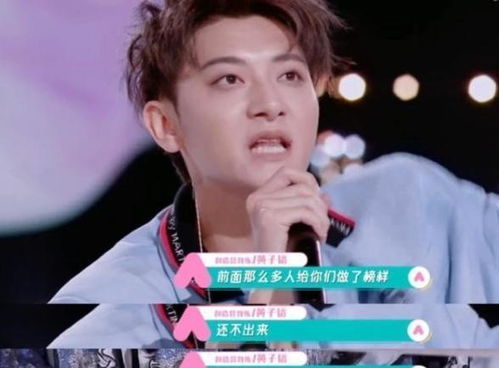 黄子韬面对恶评的勇气与智慧