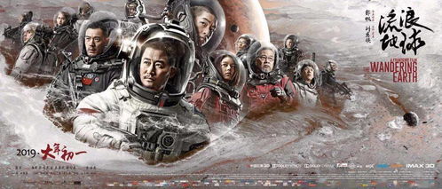 哪吒2，票房预测破天际，预计超142亿的奇幻巨作
