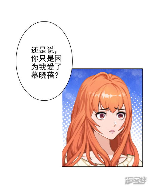 断眉求侃爷，请停下你的话语，收手吧