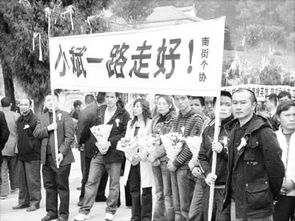 台湾民众街头横幅送别黄旭华院士，科技之光，永照人心