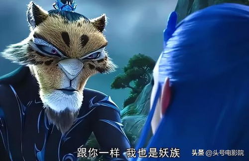 申公豹语音导航，120分都不够扣的魅力之旅