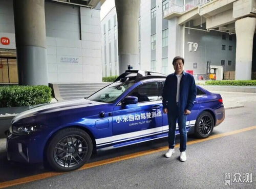 雷军谈及，宝马车主与小米的科技魅力交汇