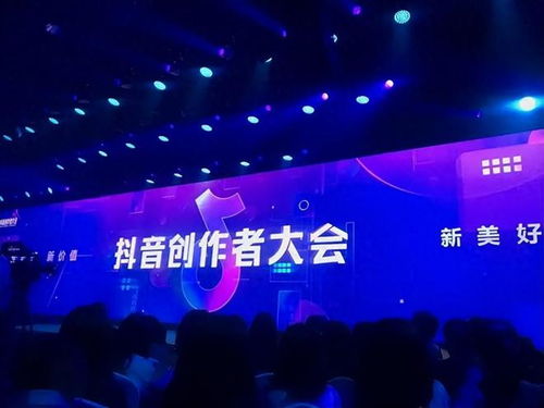 抖音副总裁回应视频摆拍乱象，倡导真实与创意的平衡